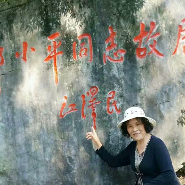 一剪梅