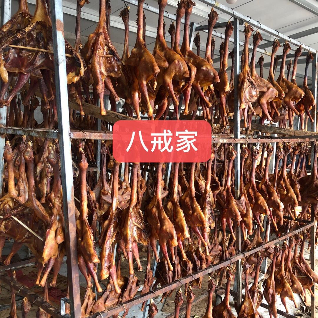 诸城八戒烧肉官方号