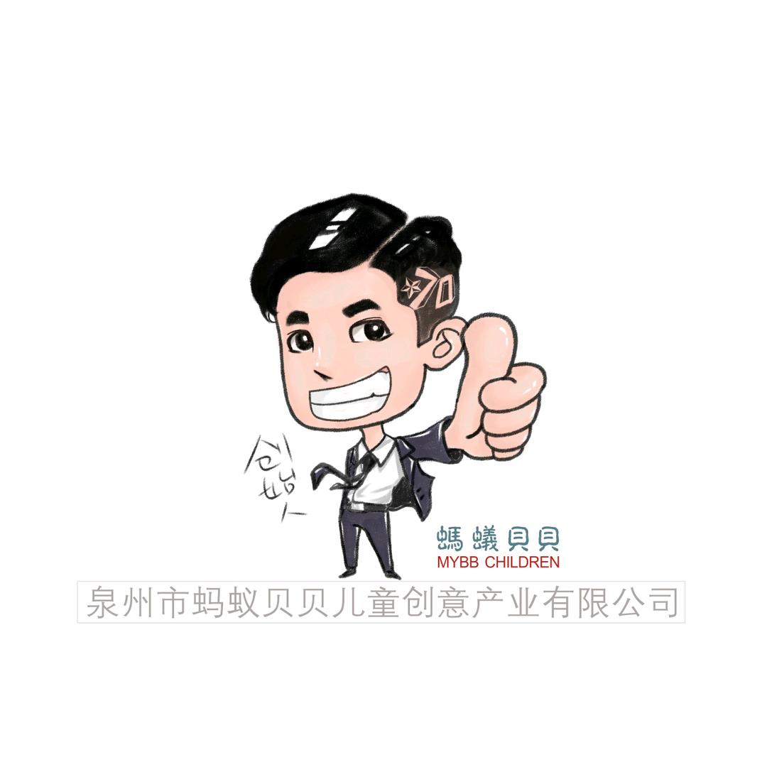 蚂蚁贝贝
