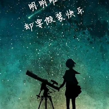 鑫鑫