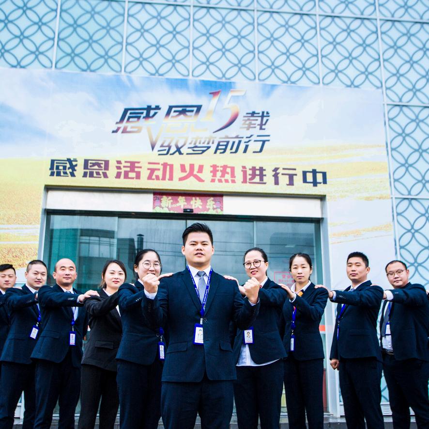 丽水市金丰丰田汽车销售服务有限公司