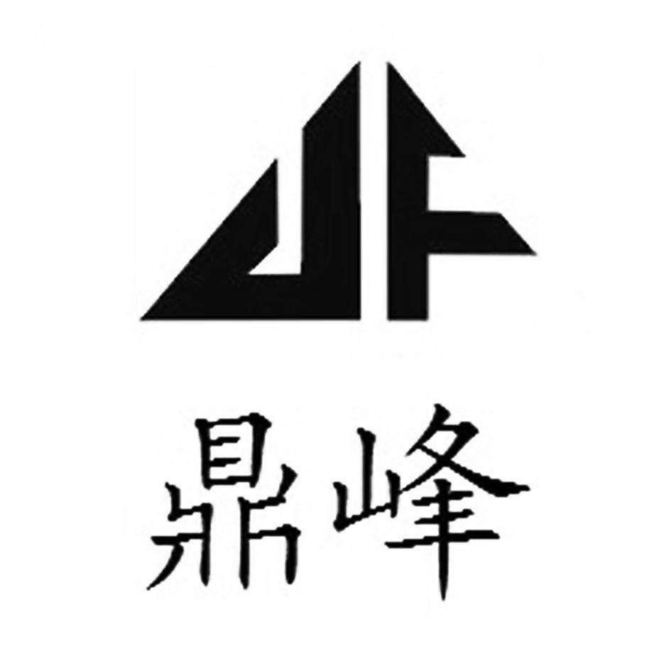 张文峰&丹阳市鼎峰包装有限公司