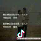 四碗不过岗