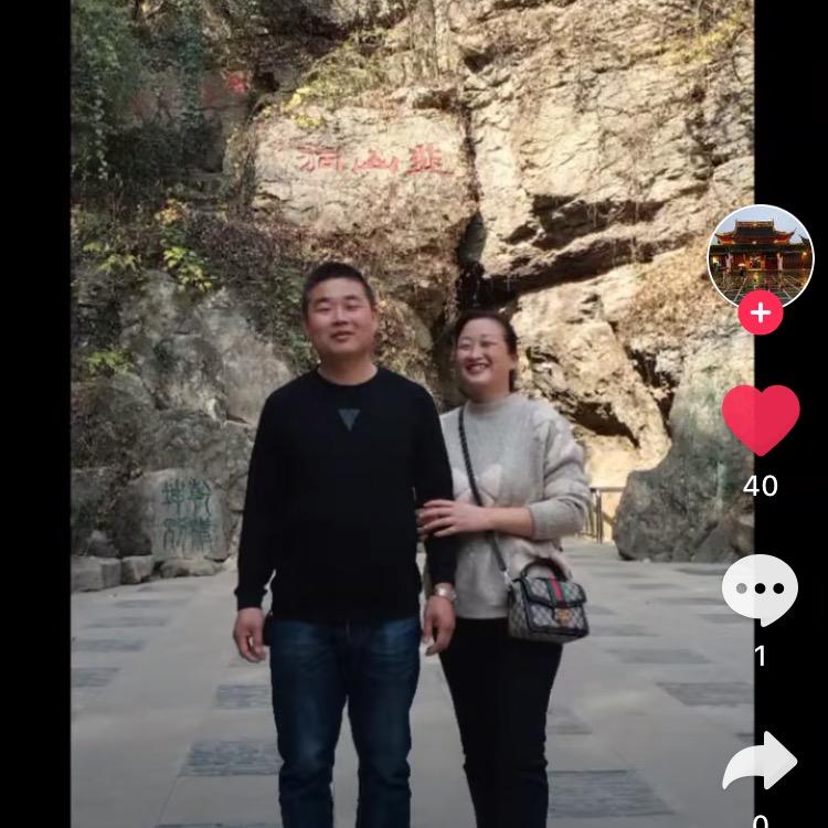 知足常乐