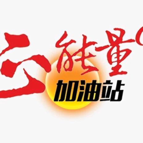 🇨🇳执着