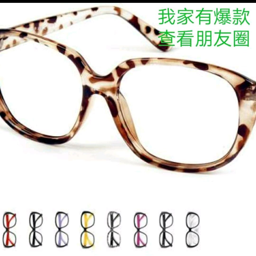 小莫眼镜批发商行