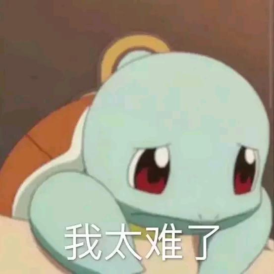 FUYU