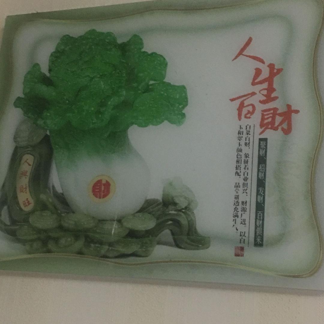 后天更美好