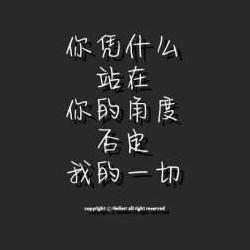 孤独的鱼