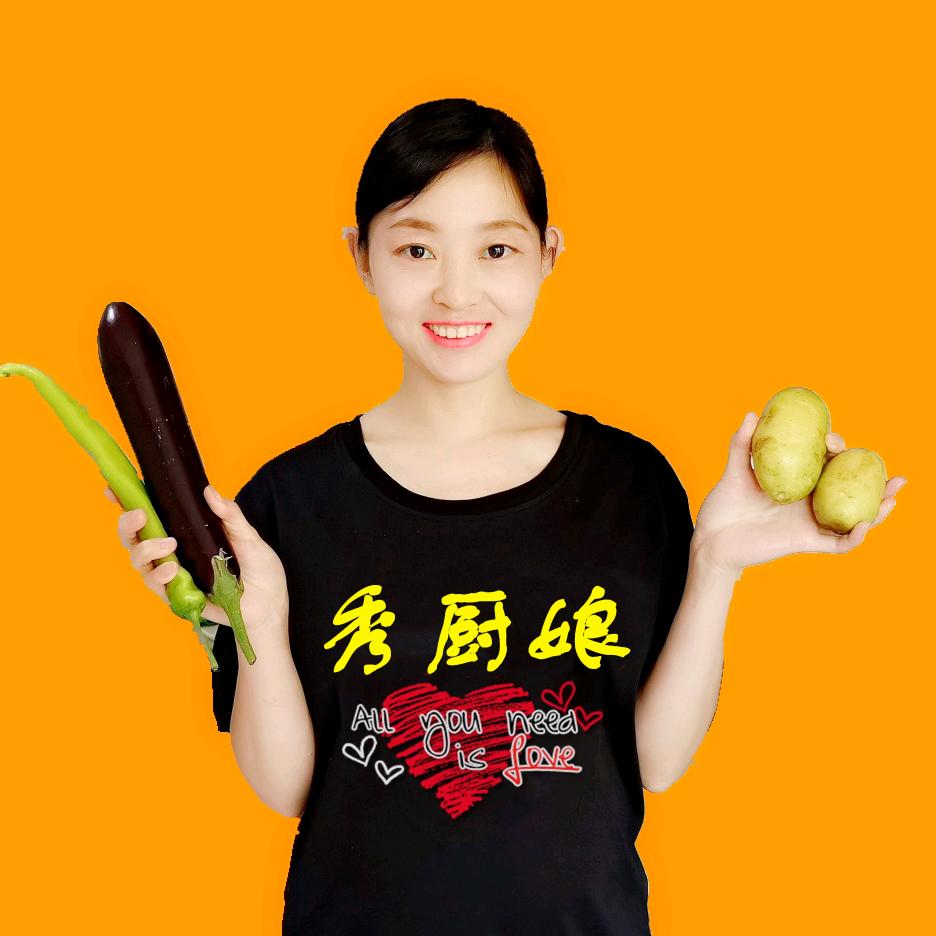 秀厨娘