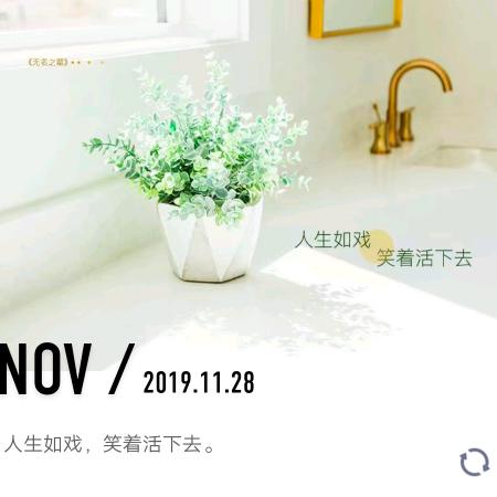 诺爱之途