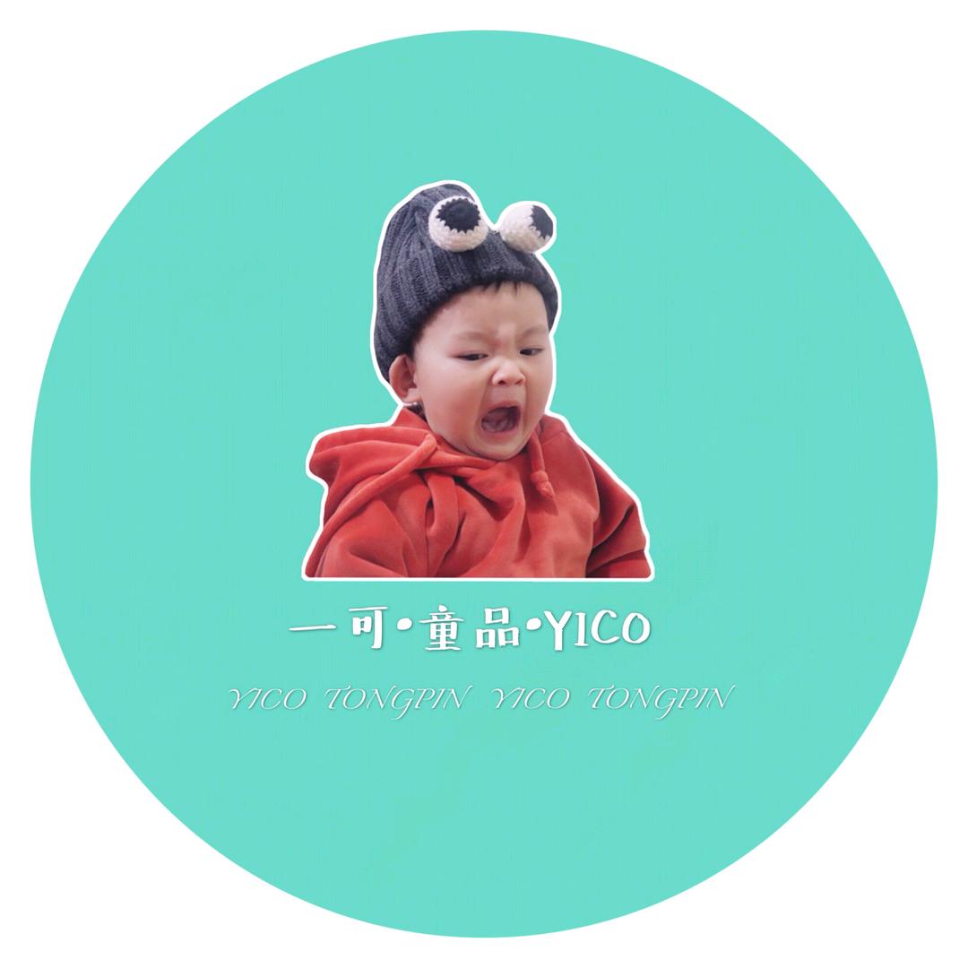 泸州“一可小盆友”亲子童装店