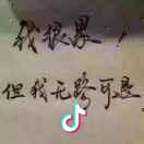 老爷们儿