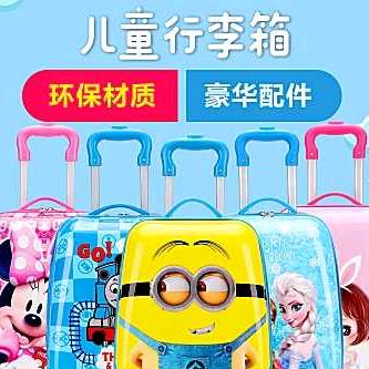 金子箱包