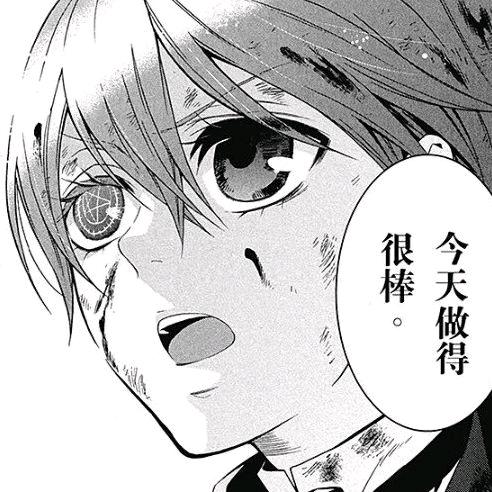 ciel