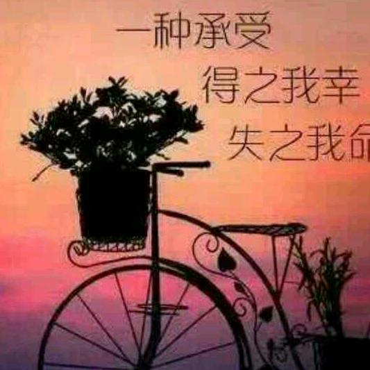 陌然