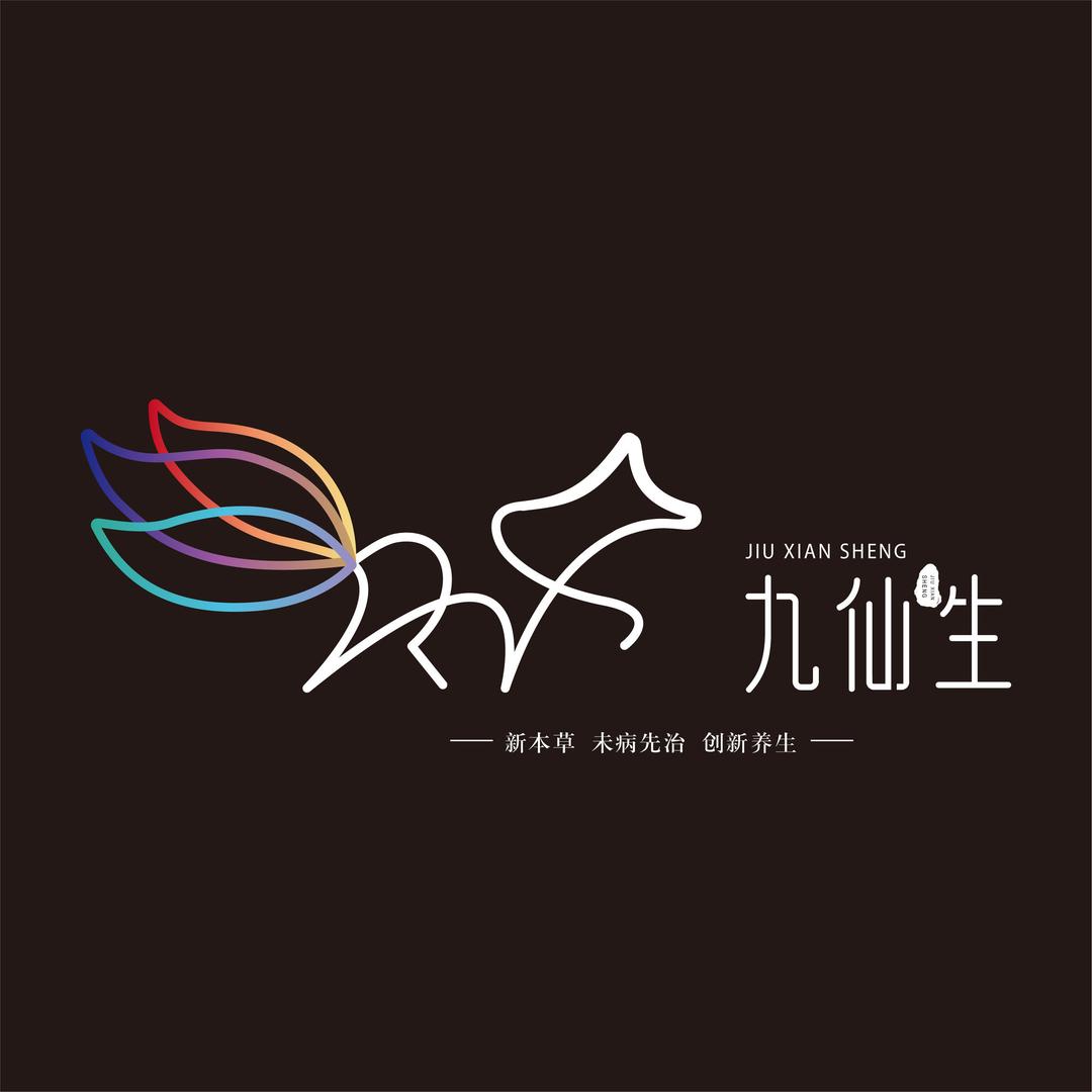 九仙生新本草