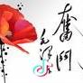 杨小超