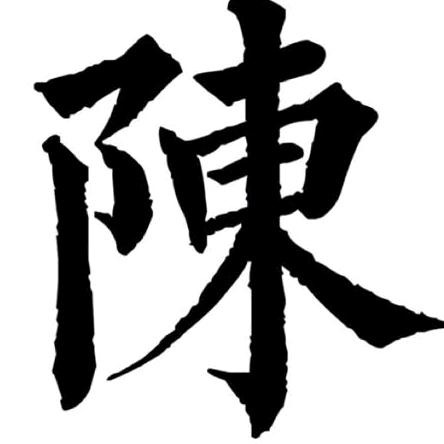 松哥