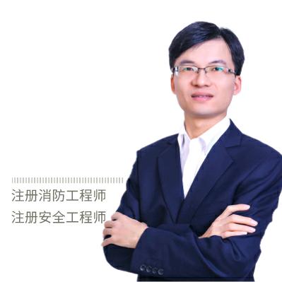消防工程师力耕教育