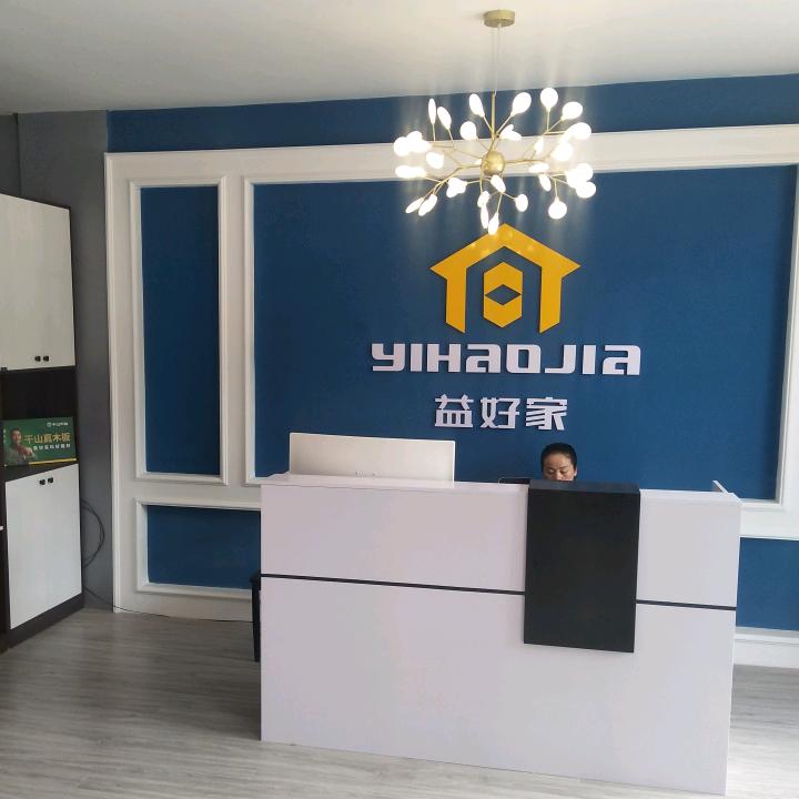 温县全铝家居美好装饰
