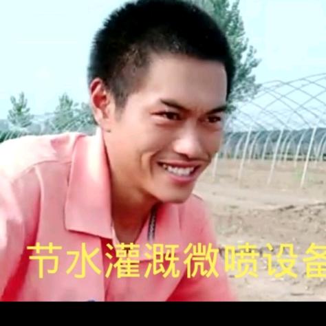 徐州丰淼瑞源节水灌溉