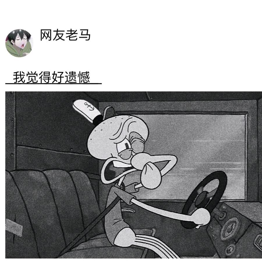 墨爷