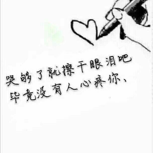 看透人生，不过如梦一场