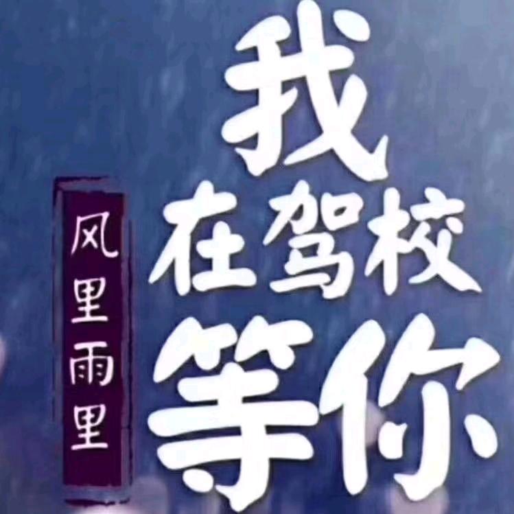 义乌市康纥汽车信息咨询