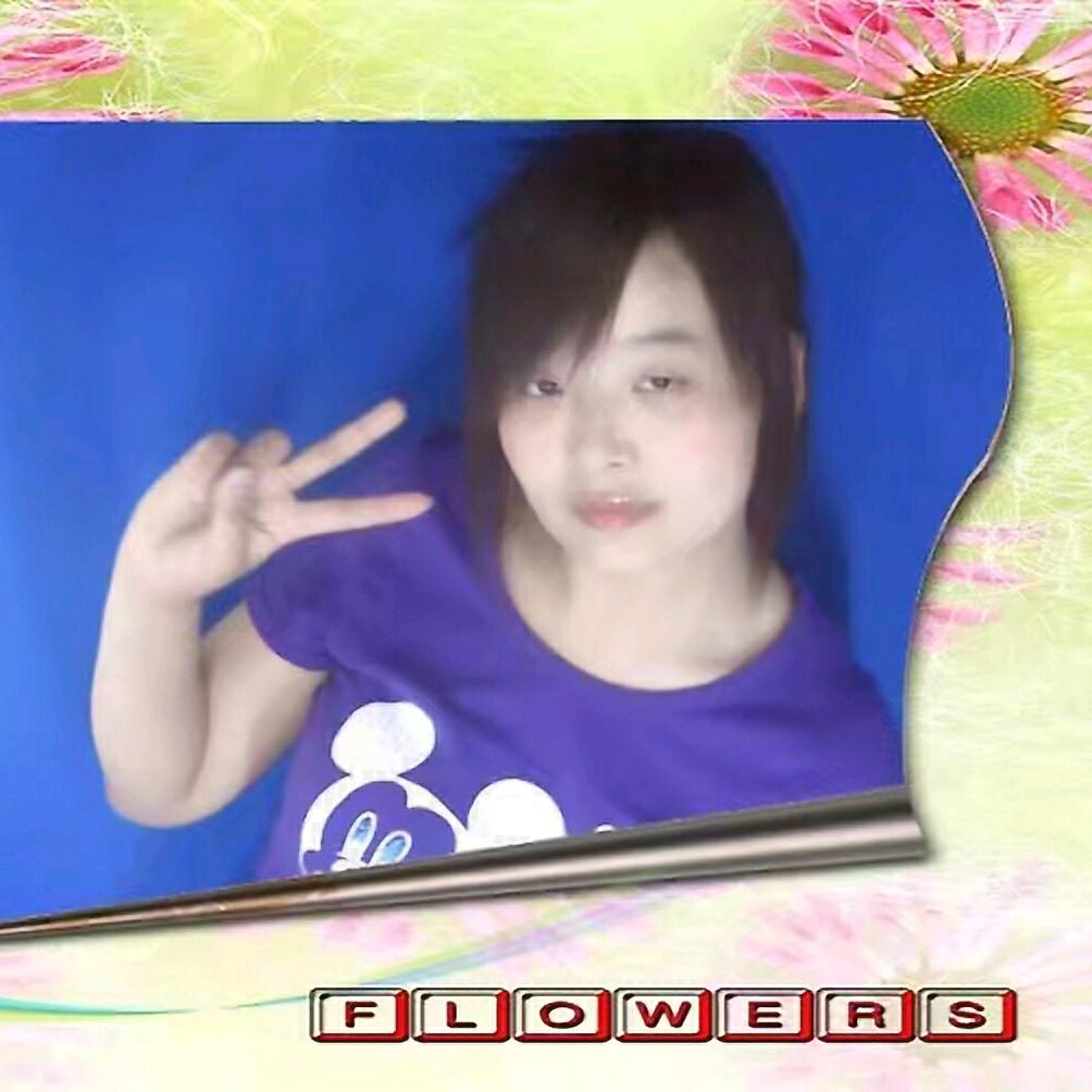 往后余生快乐就好