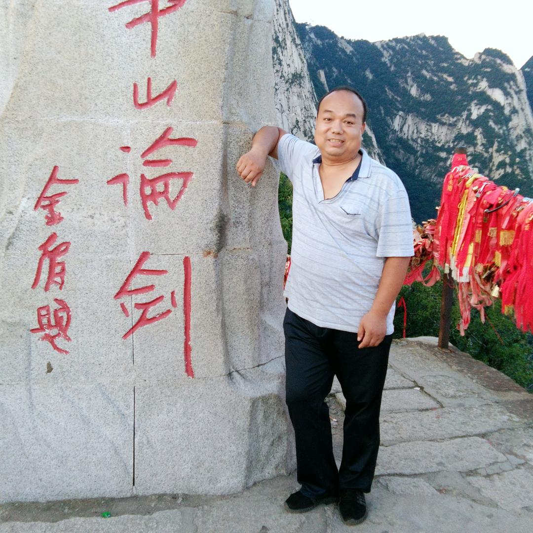 执著