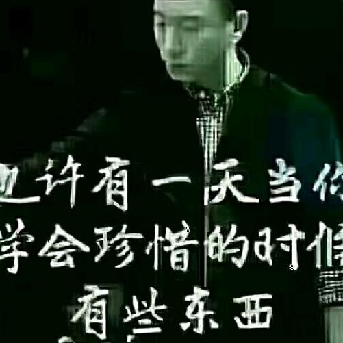 楼兰斌哥