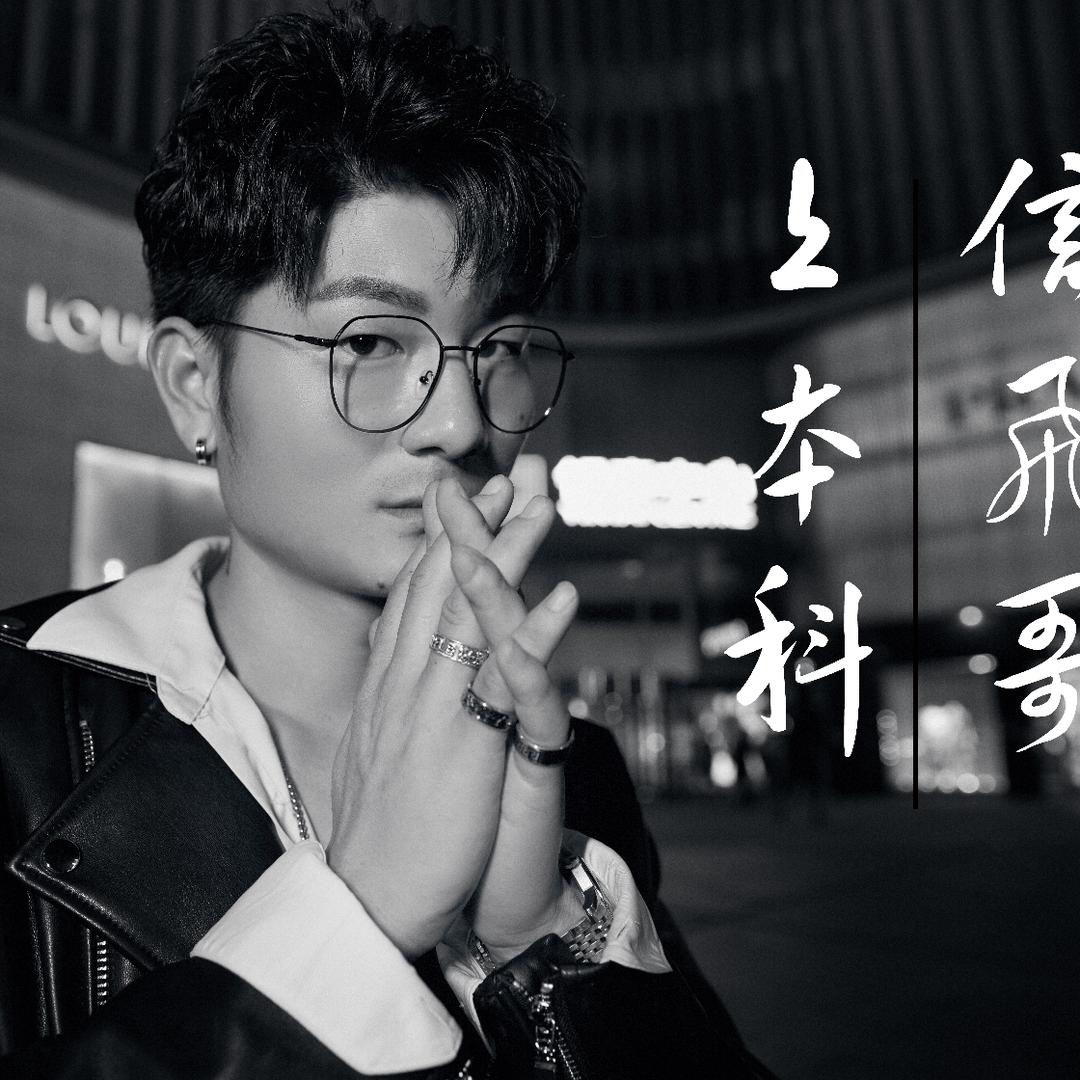 胡飞老师～美术