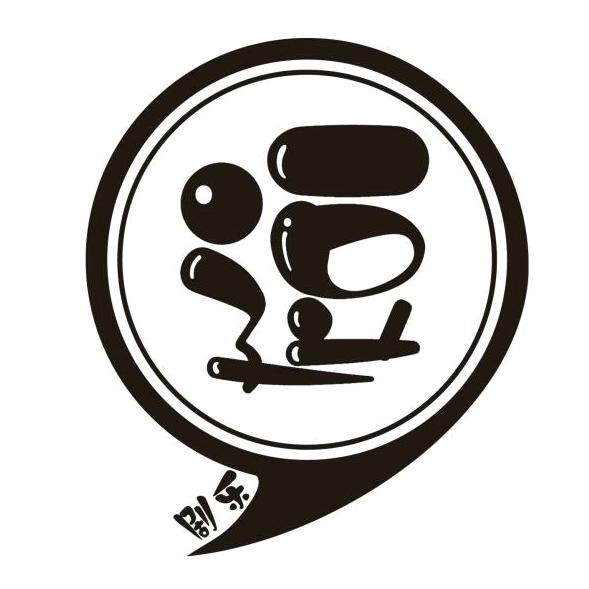 剧乐逗