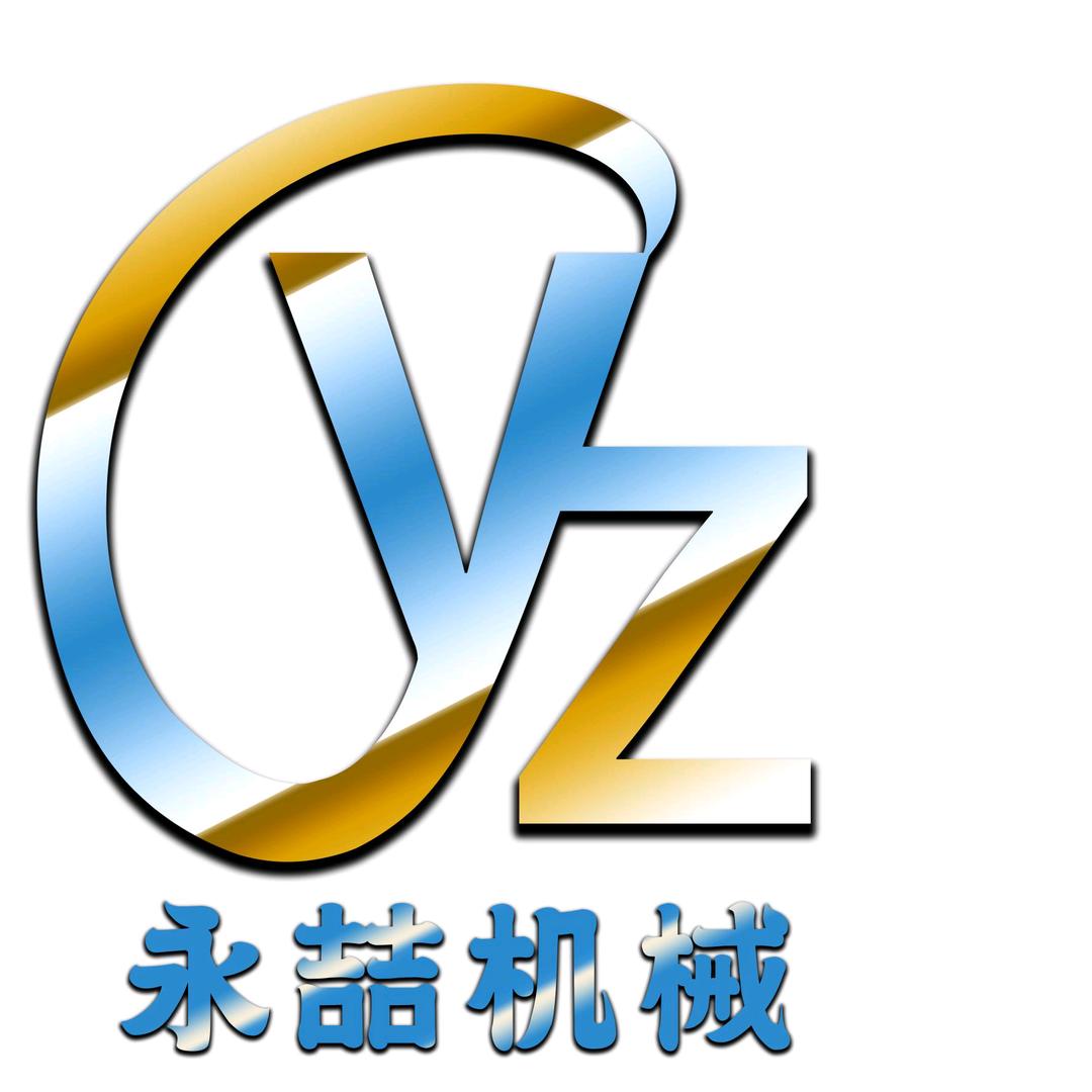 永喆机械