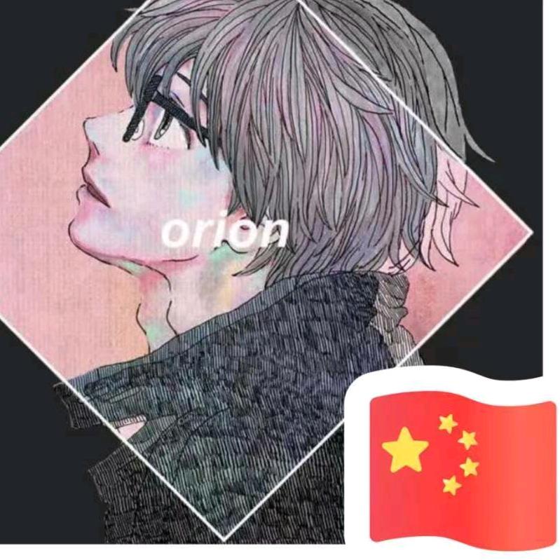 二十一耶