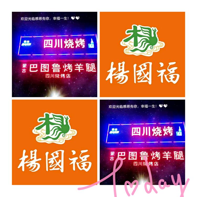 汕头市金平区德云餐饮店