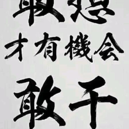 葛村王平红白喜事一条龙服务