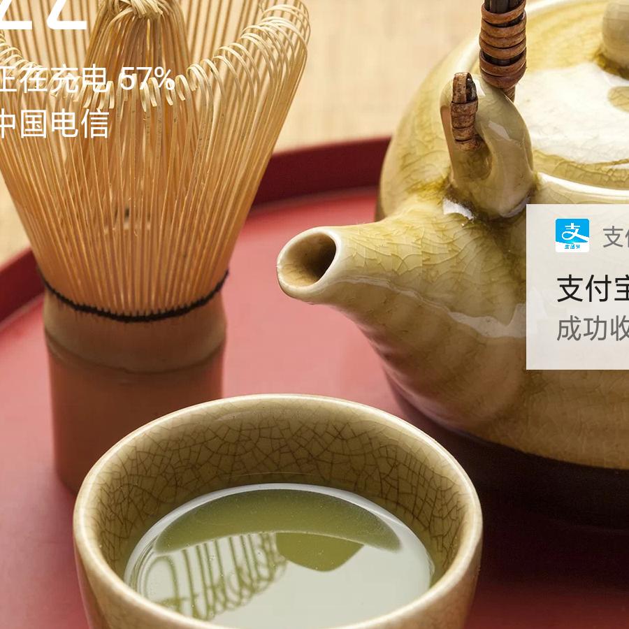 野外求生
