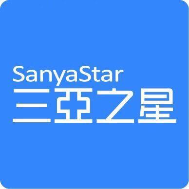 三亚之星