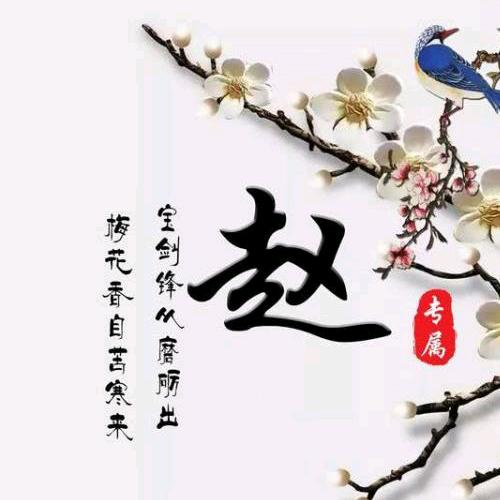 @树洞