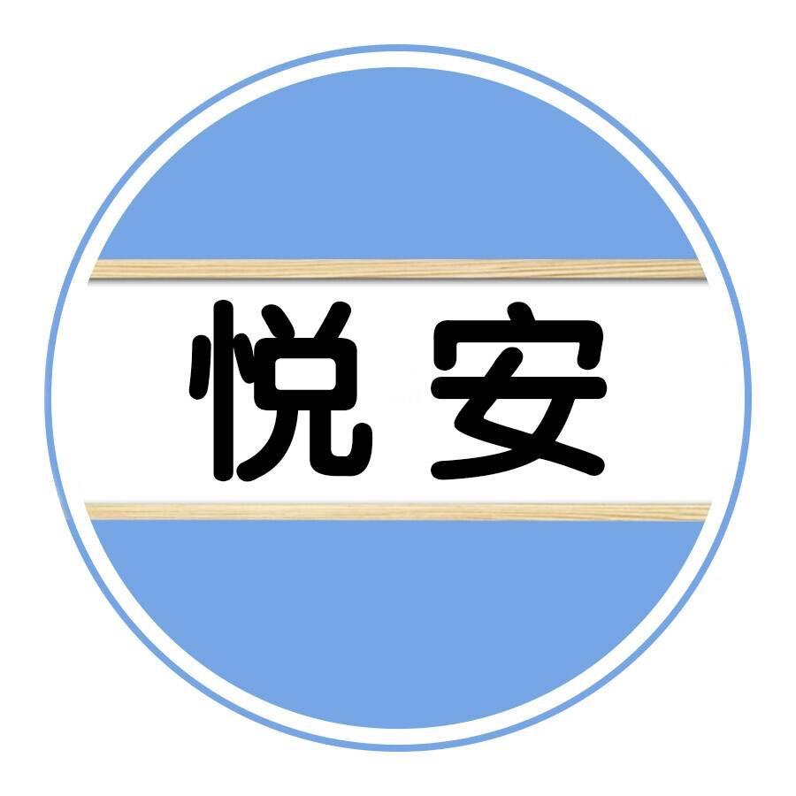 悦安视康科技