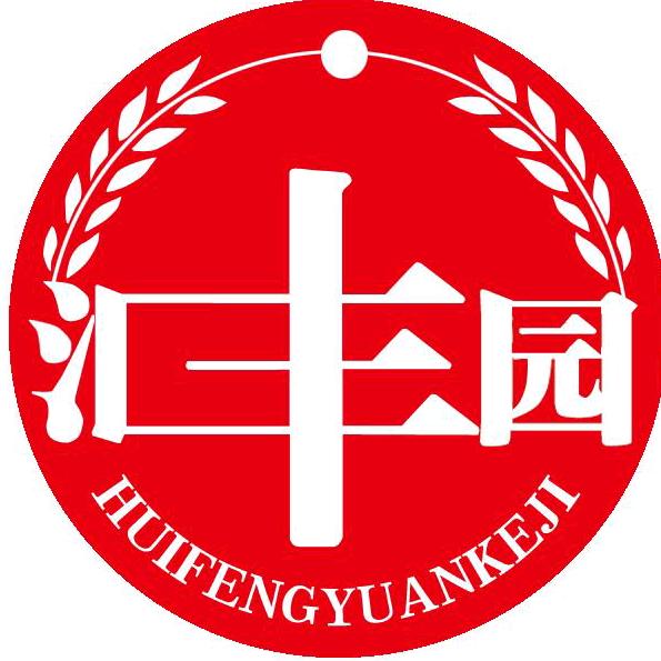 北京汇丰园饺子机厂家