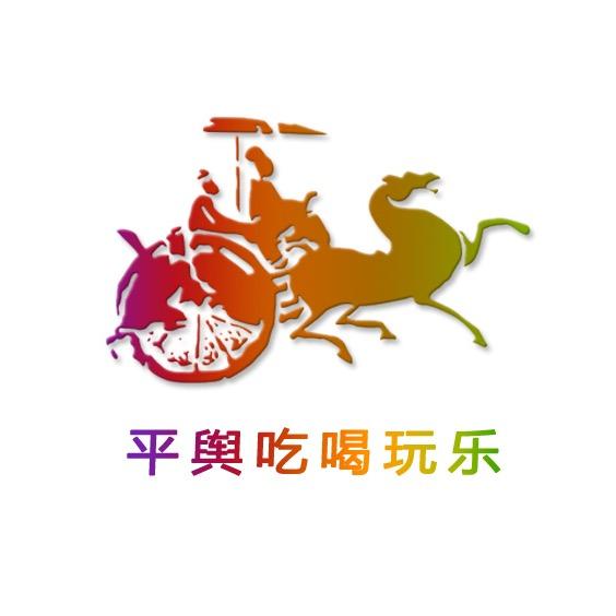 吃喝玩乐在平舆（招团购达人）