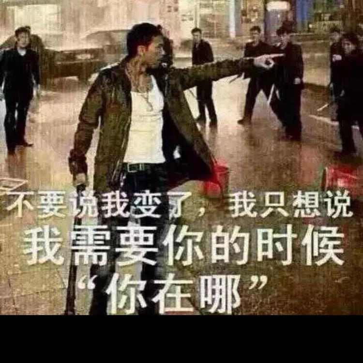 傳說