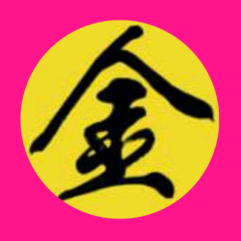 金金金手指@抖音