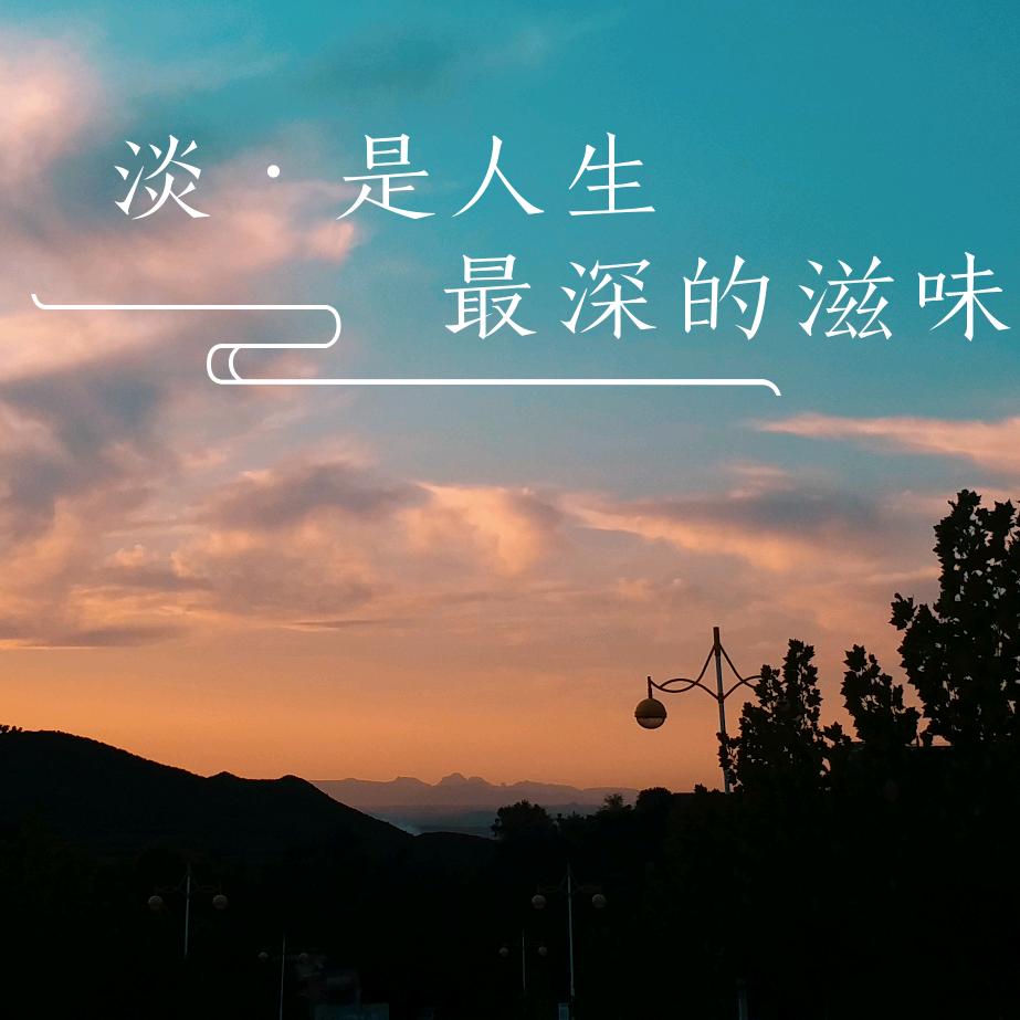 无尘