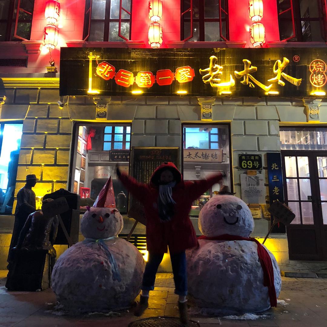 太阳好大