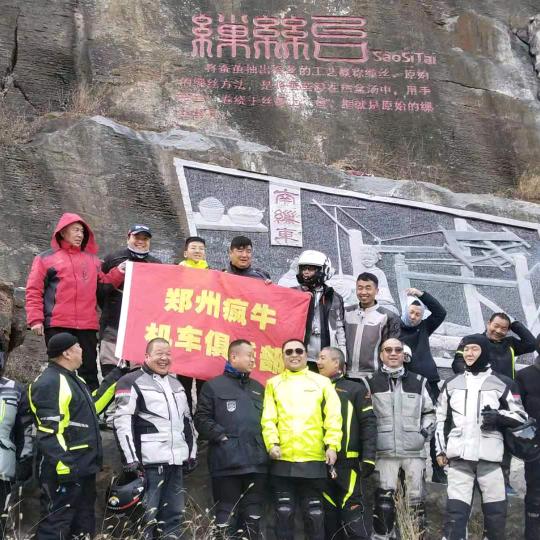 河南摩之缘商贸有限公司