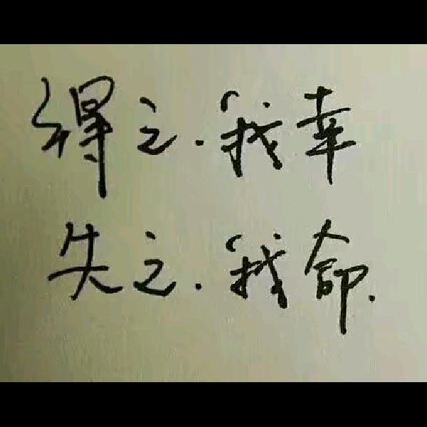 曾经的往